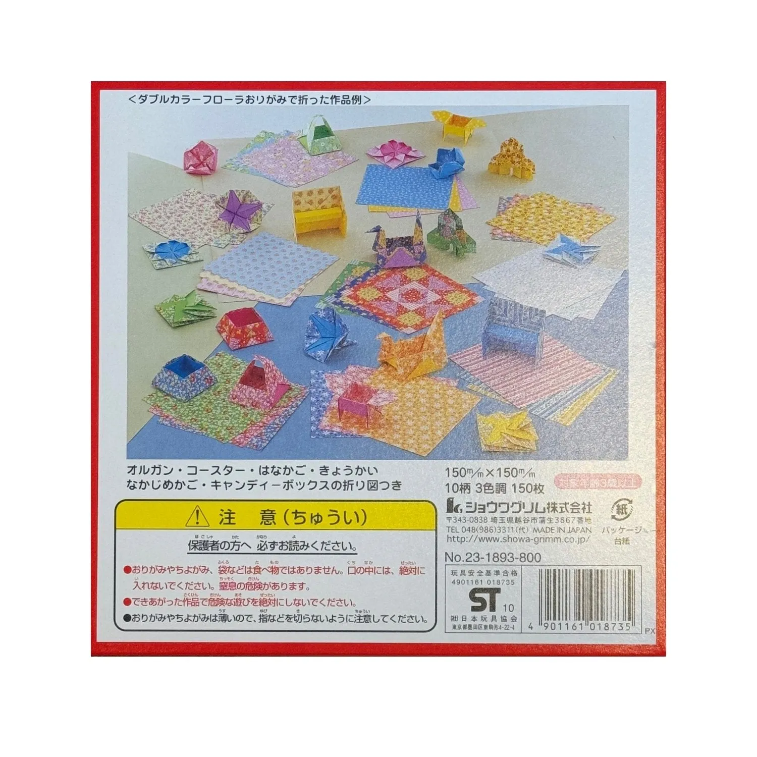 150 Sheets Floral Japanese Origami Paper Box Kit