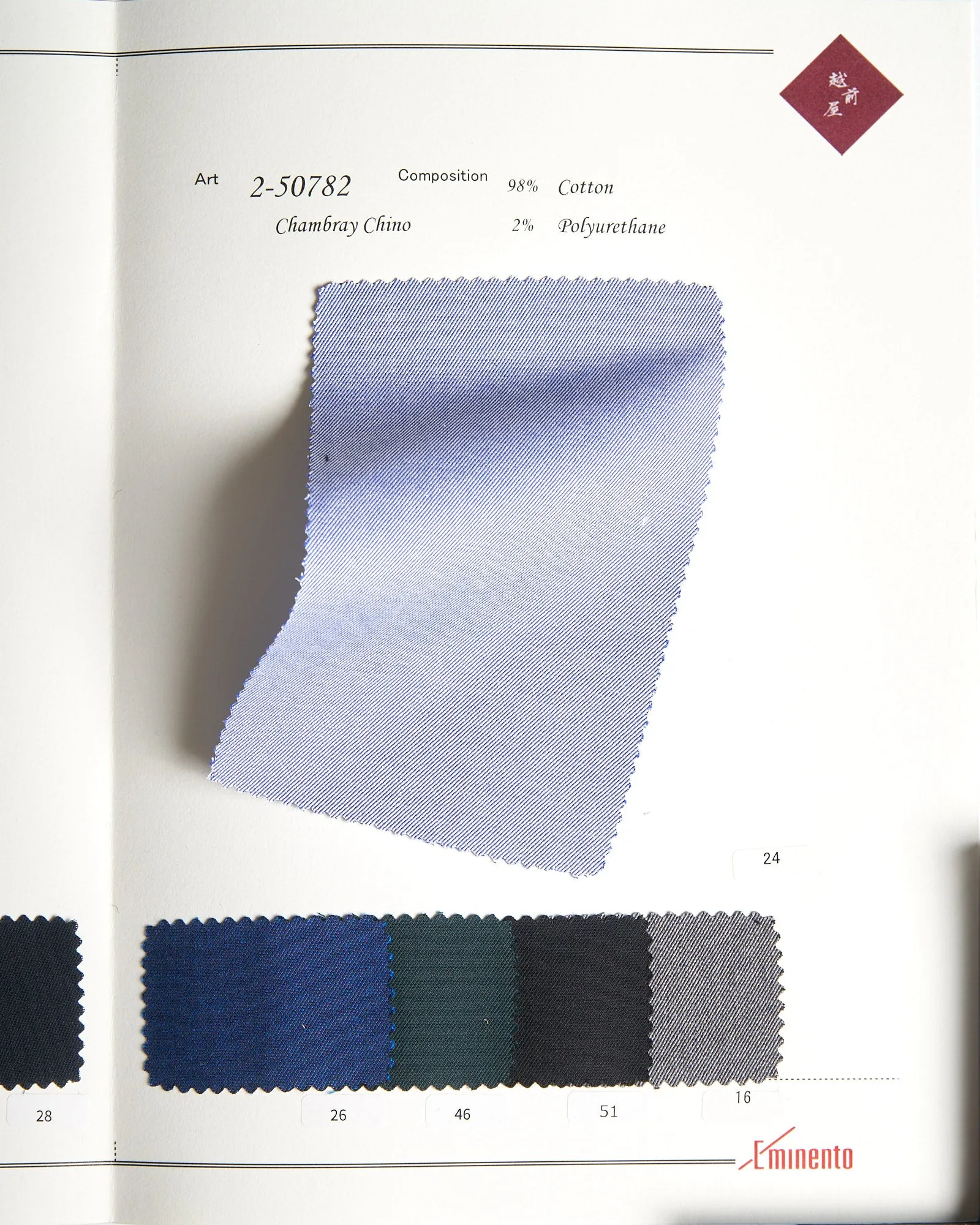 2-50782 - Chambray Chino
