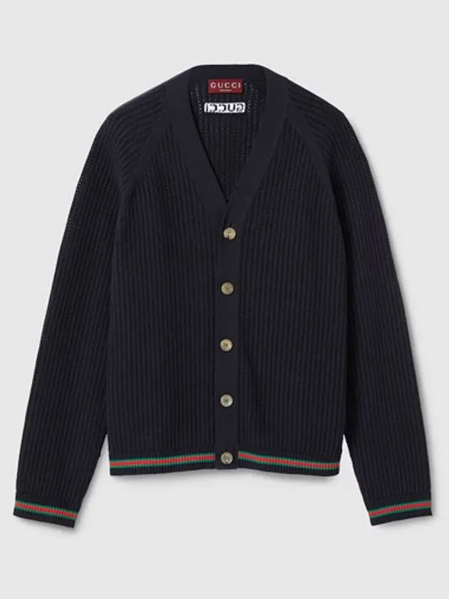 Ajour Web Cotton Knit Cardigan Navy