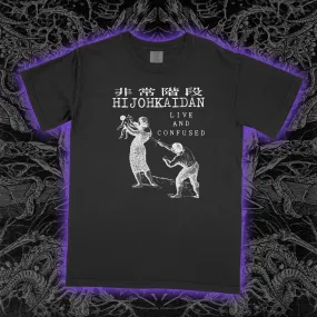 Hijohkaidan