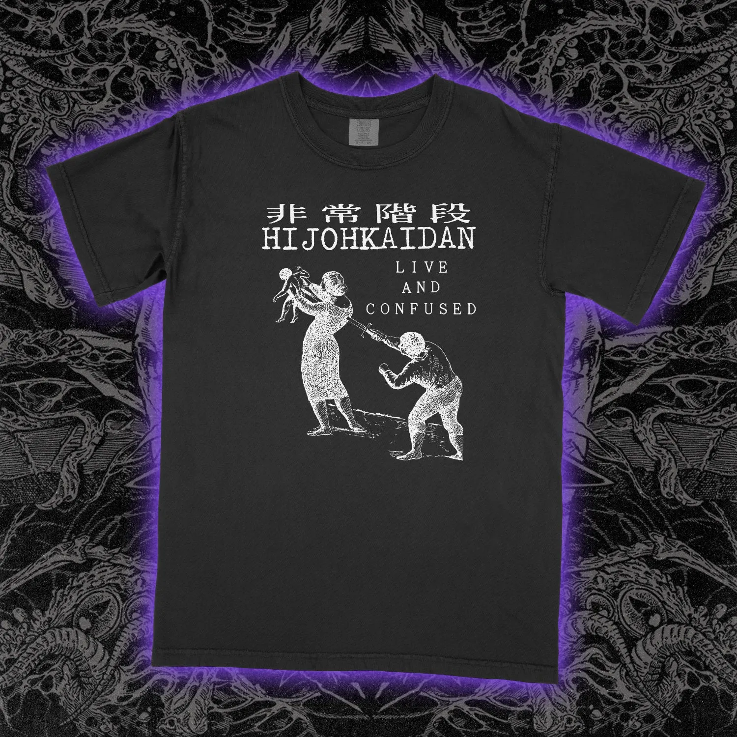 Hijohkaidan