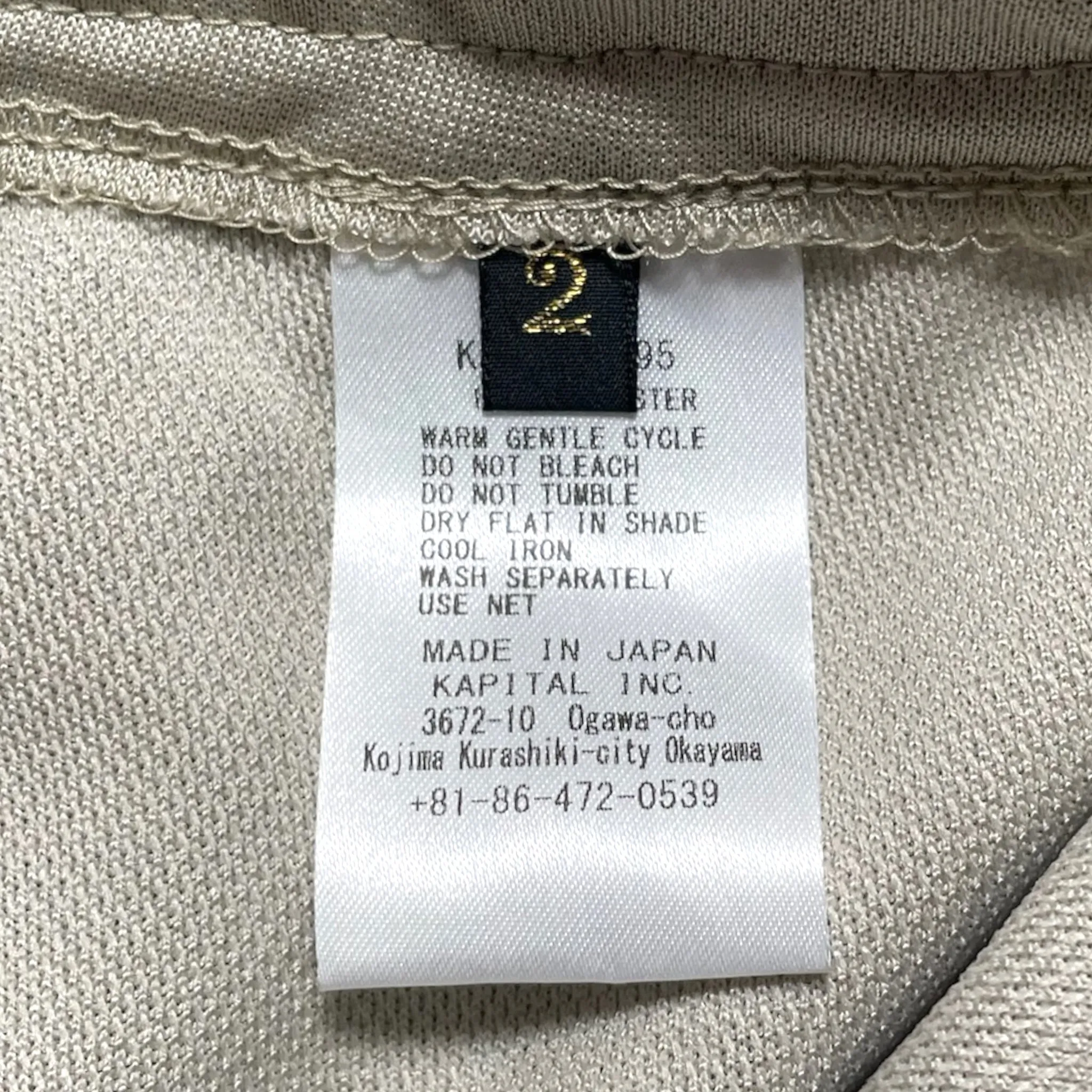 Kapital Jersey Kochi Track Pants Beige Zephyr