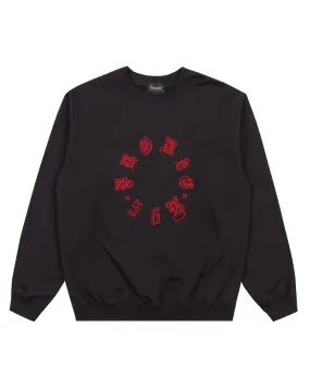 Old E Circle Crewneck