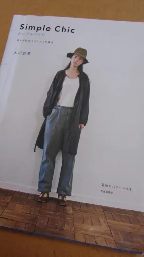 Simple Chic