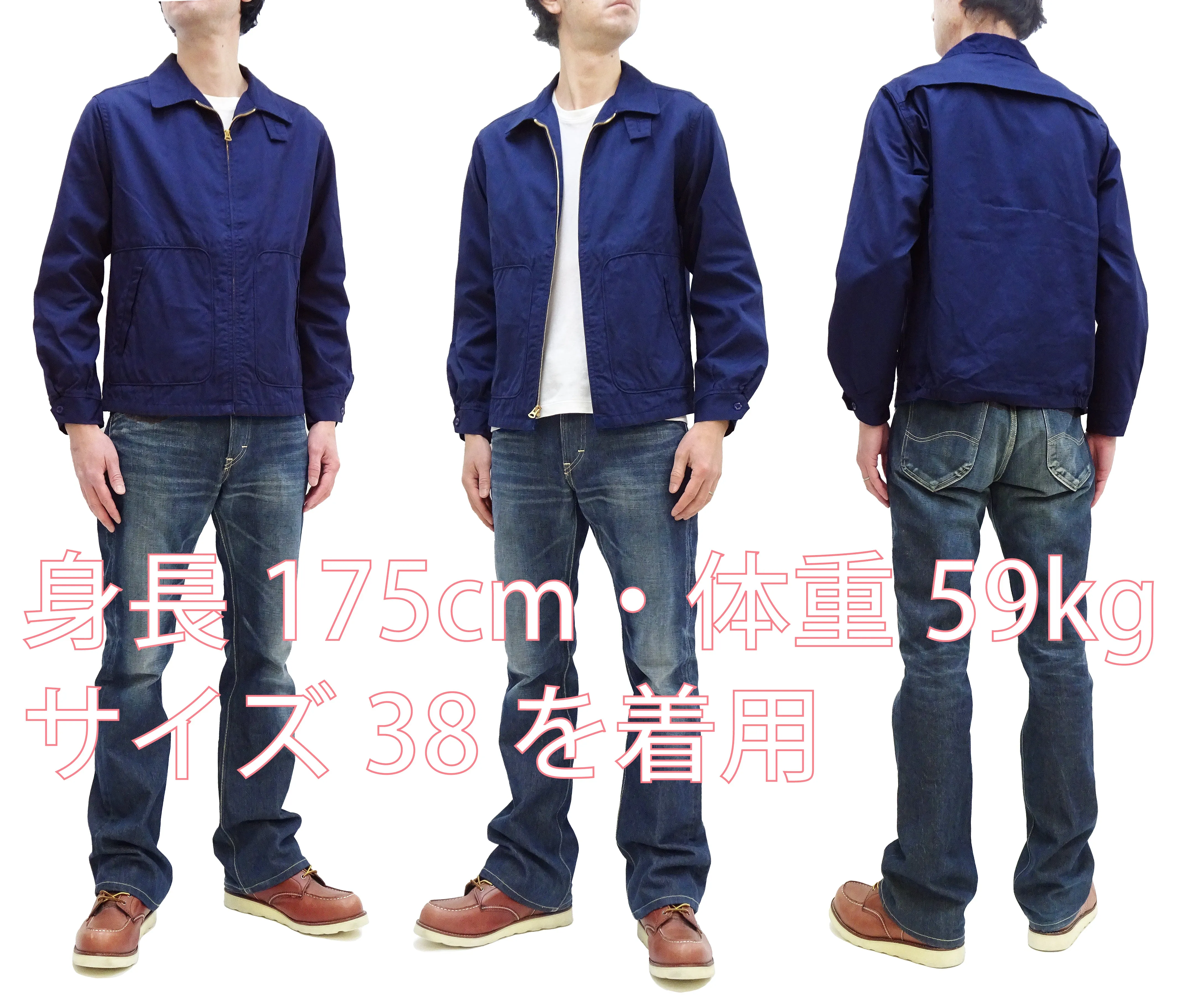 Sugar Cane Jacket Men's Casual 1950s Style Lightweight Unlined Cotton Jacket SC15293 128 Navy-Blue