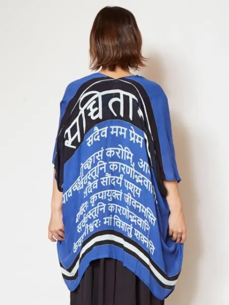 Unisex Ethnic Pattern Sheer KIMONO